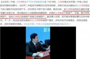 娱乐吃瓜军被告,揭秘网络舆论背后的法律交锋